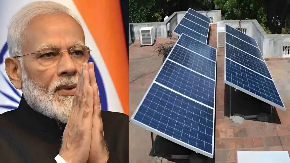 PM Surya Ghar Yojana 2025
